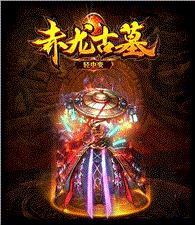 私服天龙八部道士pk技巧